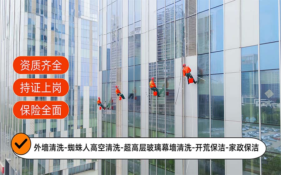 美天保洁·西陵站